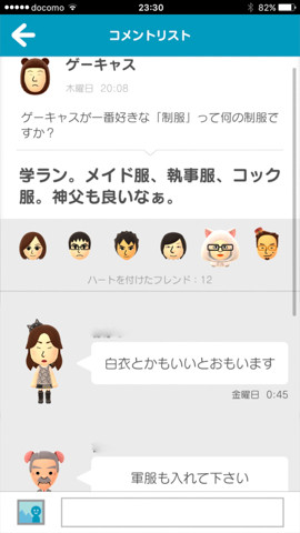 miitomorrr