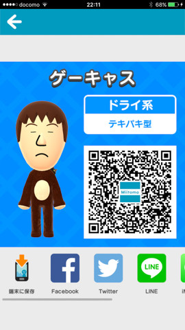 miitomorr