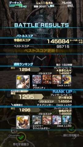 ffmobir - 2