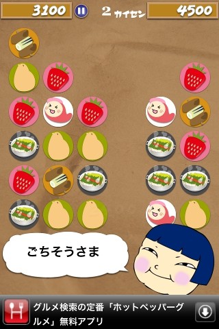 hukuoka02