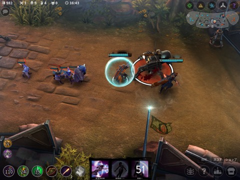 vainglory - 1