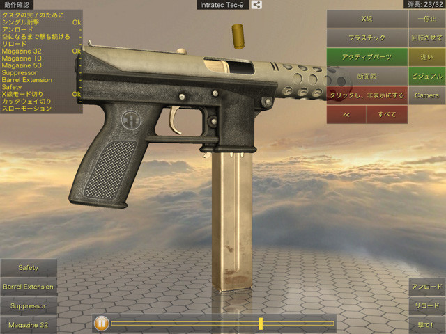 World Of Guns レビュー 精巧に作られた銃を分解 組立するパズル 機械のロマンを凝縮 World Of Guns レビュー 精巧に作られた銃を分解 組立するパズル 機械のロマンを凝縮