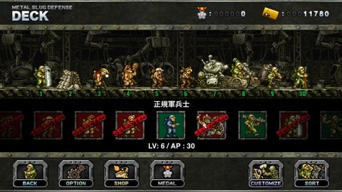 metal09