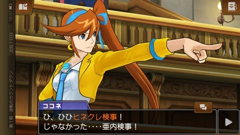 gyakuten5_03