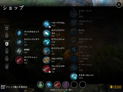 vainglory_bc-2