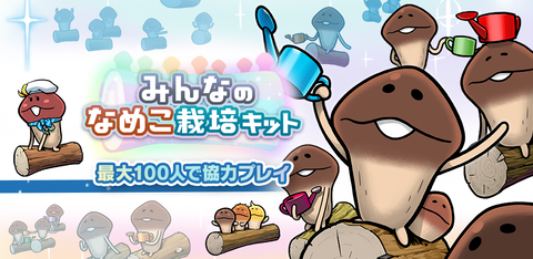 minna_googlePlay_thumb_jp