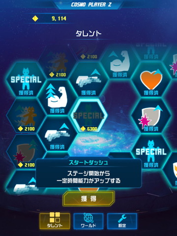 20210213_224954000_iOS