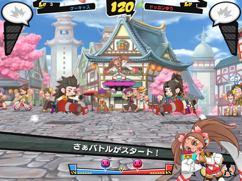fightr-2