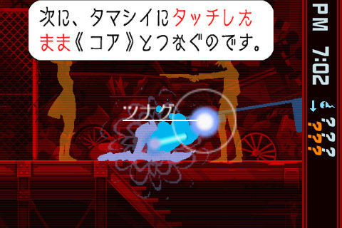 ghosttrick05