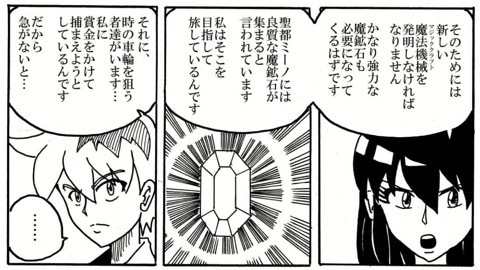 manga_rr1