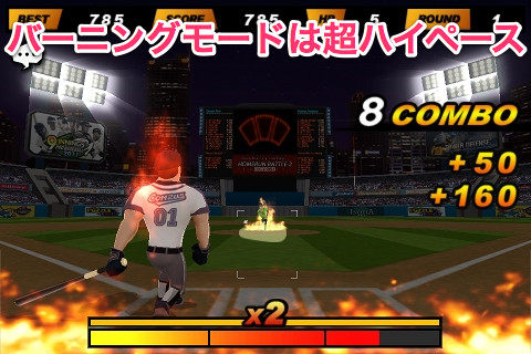 homerun06