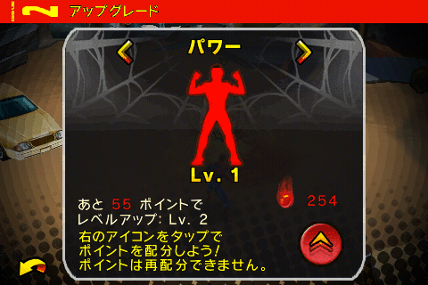spidermantm05