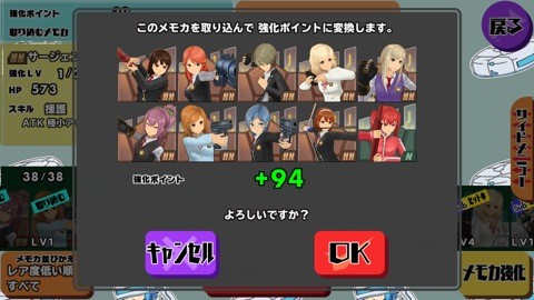 suku_2