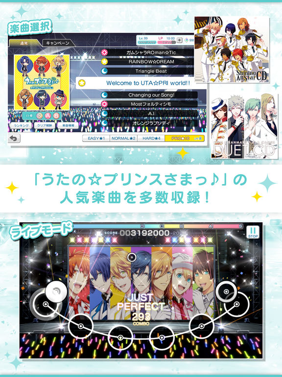 たぶん誰もが見逃している17年8月に出た音ゲー10本まとめ レジェンヌ からプレイヤーを殺すゲームまで網羅