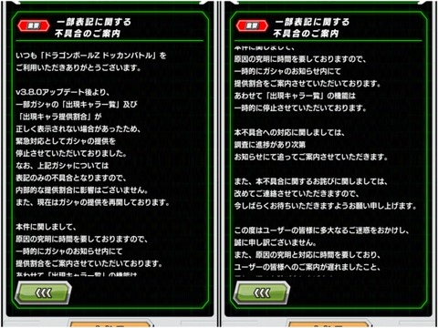 dbz