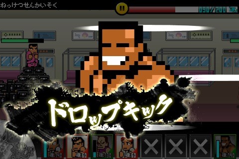 kunio43