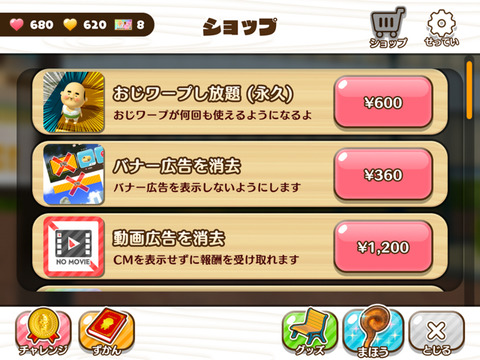 ojipo-5