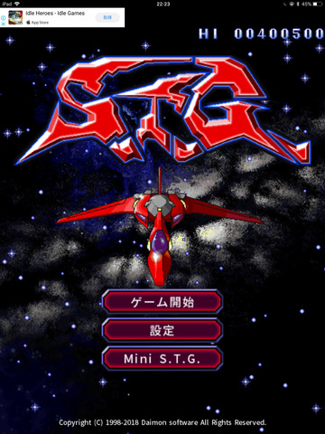 stgr-2