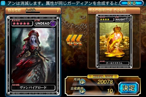 ガーディアンクルス ゴールドスライムを入手するため 最強ハント攻略記事を書いてみた 5カードプレゼントあり ガーディアンクルス ゴールドスライムを入手するため 最強ハント攻略記事を書いてみた 5カードプレゼントあり