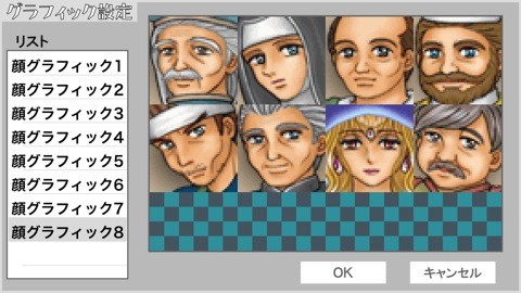 rpgtool_18
