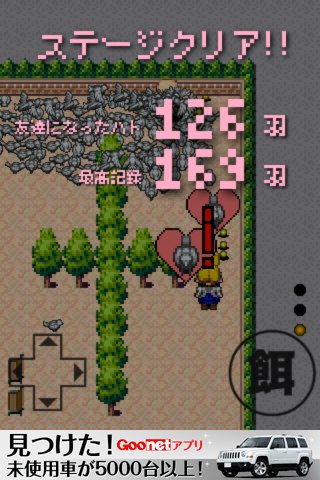 hato20