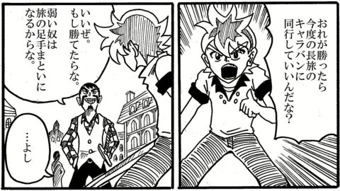 manga_r05