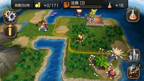 civrev_21_2
