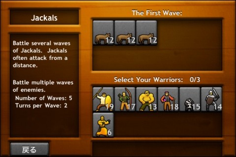 tactics04