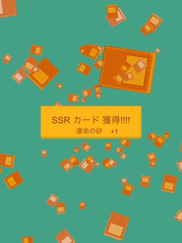 gacha-7
