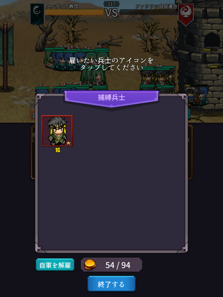 剣と魔法の戦記シミュレーションrpg キングダムオーダ ー レビュー Ps サターンならフルプライスの内容を持つ骨太作品 剣と魔法の戦記シミュレーションrpg キングダムオーダ ー レビュー Ps サターンならフルプライスの内容を持つ骨太作品
