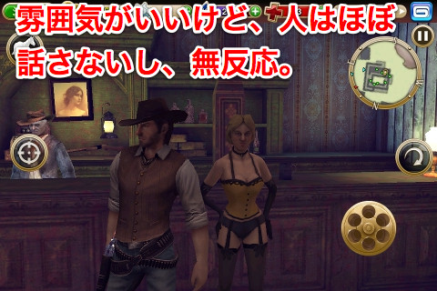 sixguns11