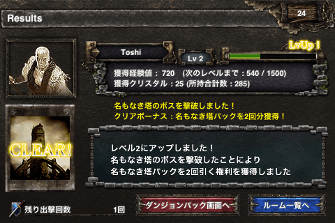 kingdomconquest01_11