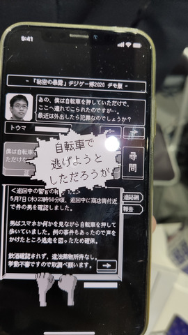 digicacc-2