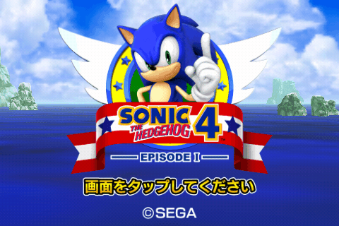 sonic4_1_01