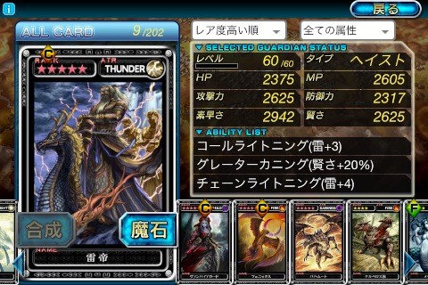 gc1