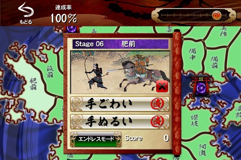 genpei15