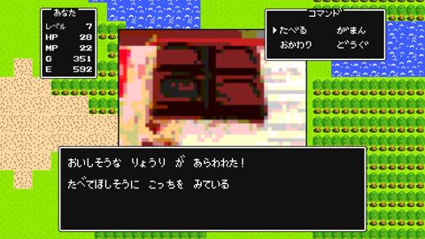 最後の読み込み - 15