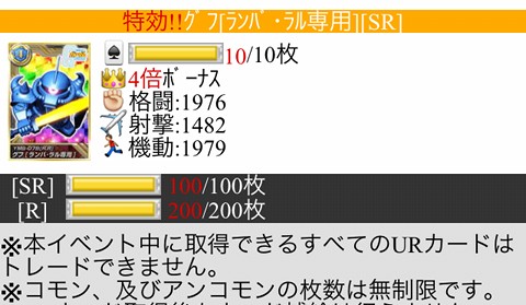 gatya11