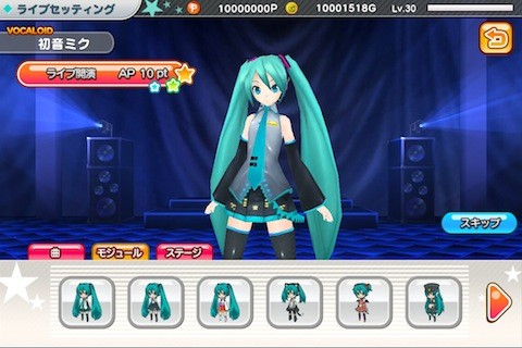 miku12