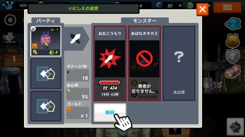 pocket_kingdom_05