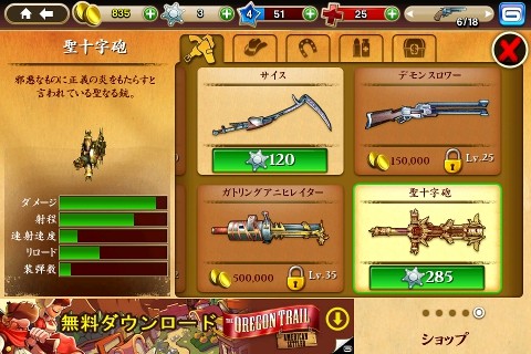 sixguns05