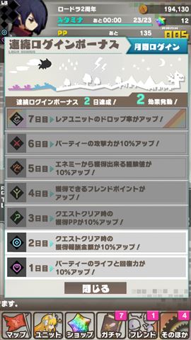 login_r