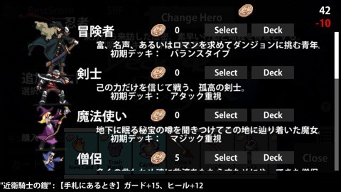 deckr2