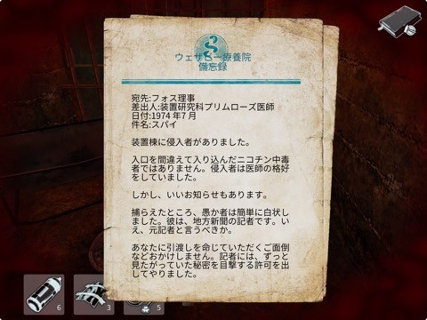 lost01