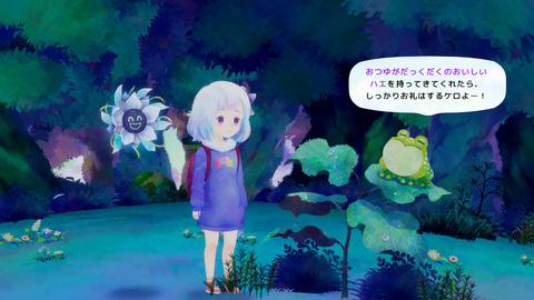 sumirescreen-2