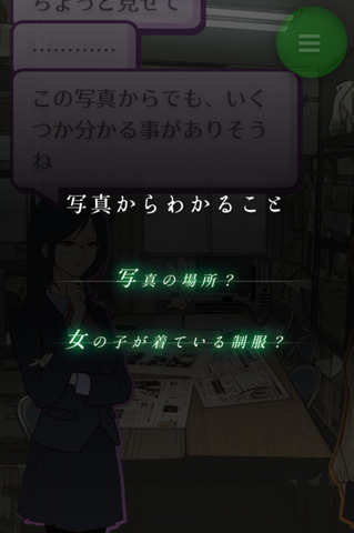 gakko-4