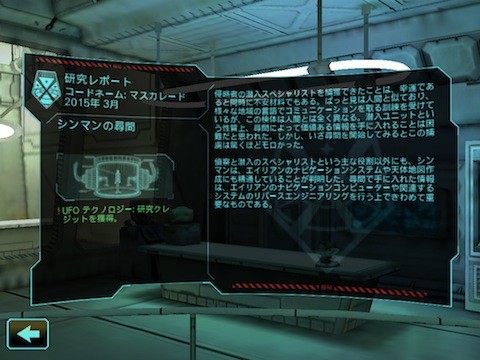 xcom6