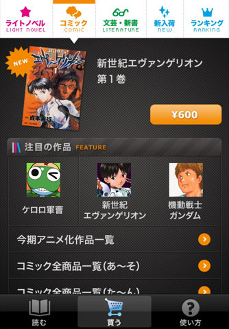 20101207news01