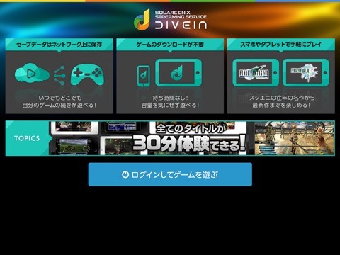 divein_rr01