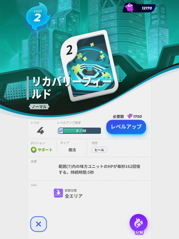soul-3